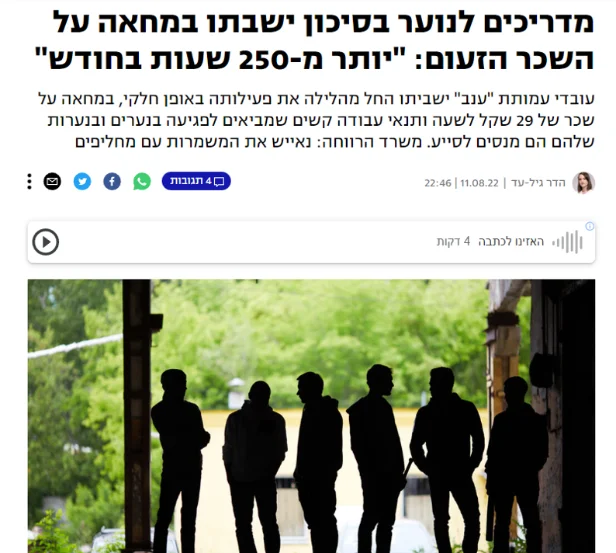 פרסומים בתקשורת